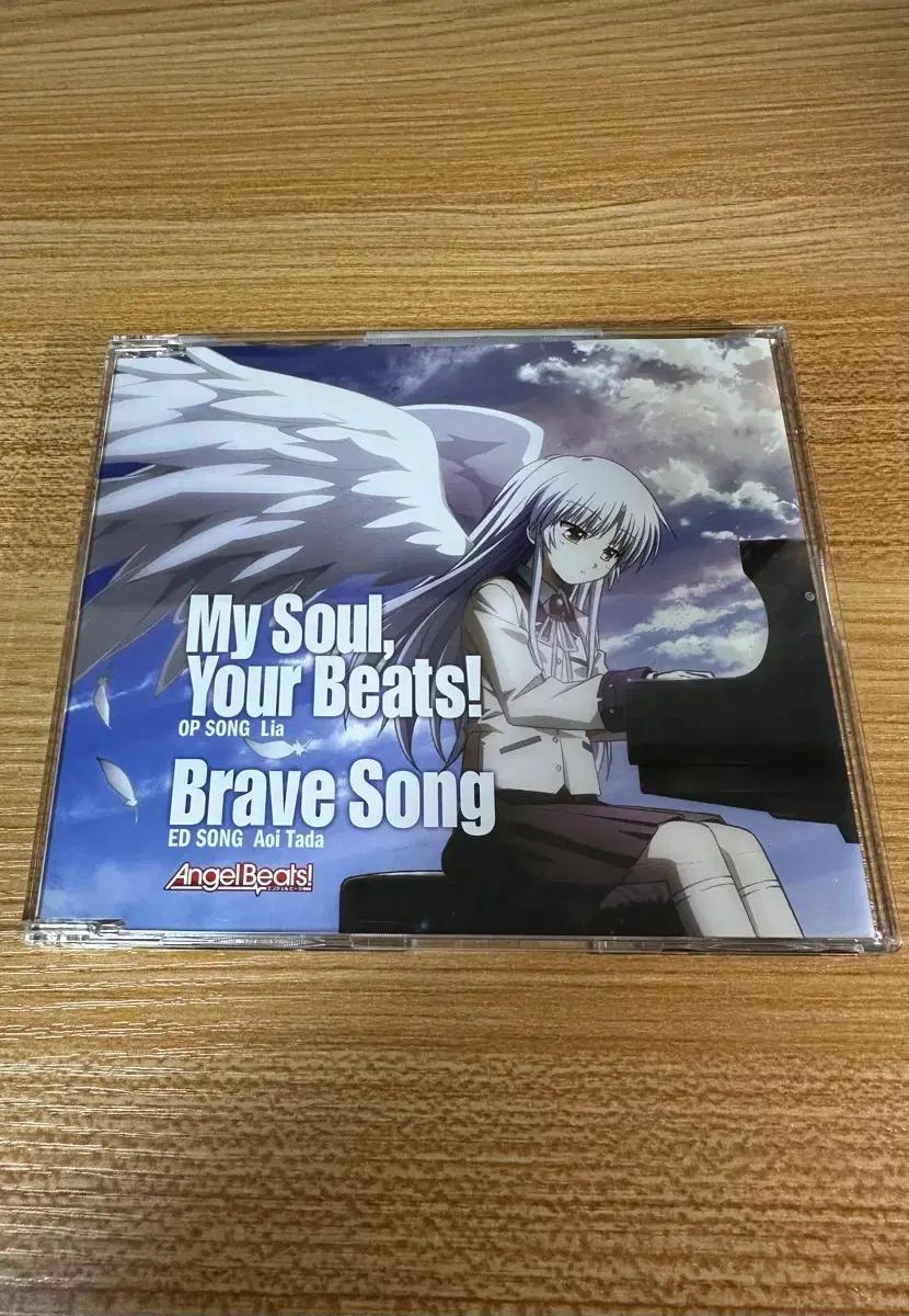엔젤비트 My Soul, Your Beats! CD