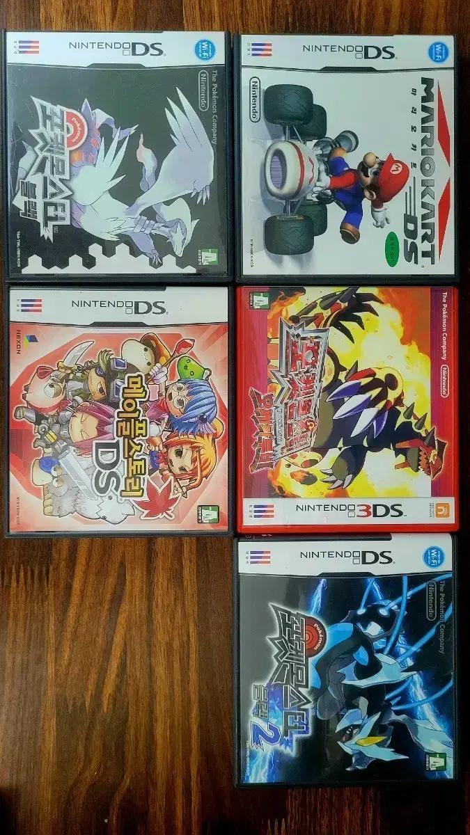 닌텐도 ds/3ds칩