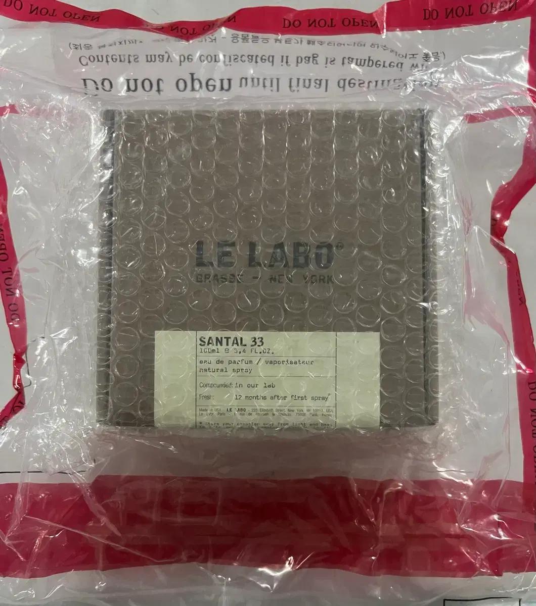 르라보 LELABO 상탈33 향수