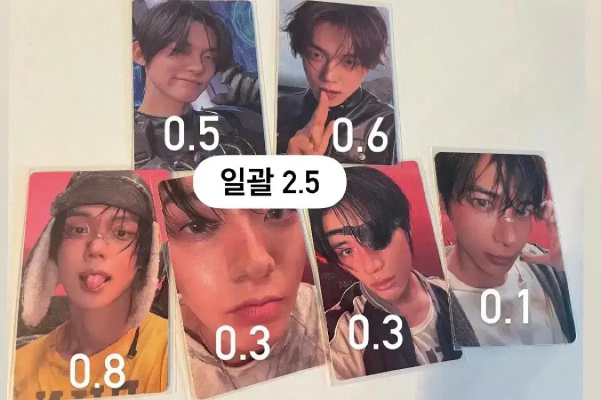 투바투 별의장 투게더 포카txt photocard 수빈연준범규태현휴닝카이