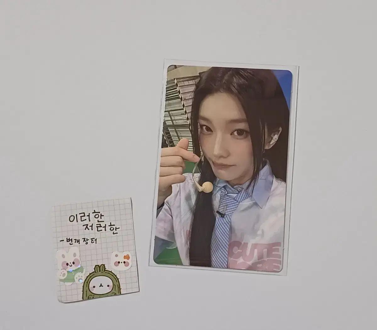 아일릿 로하 낫큐트애니모어 딩고뮤직 기프트 위버스
