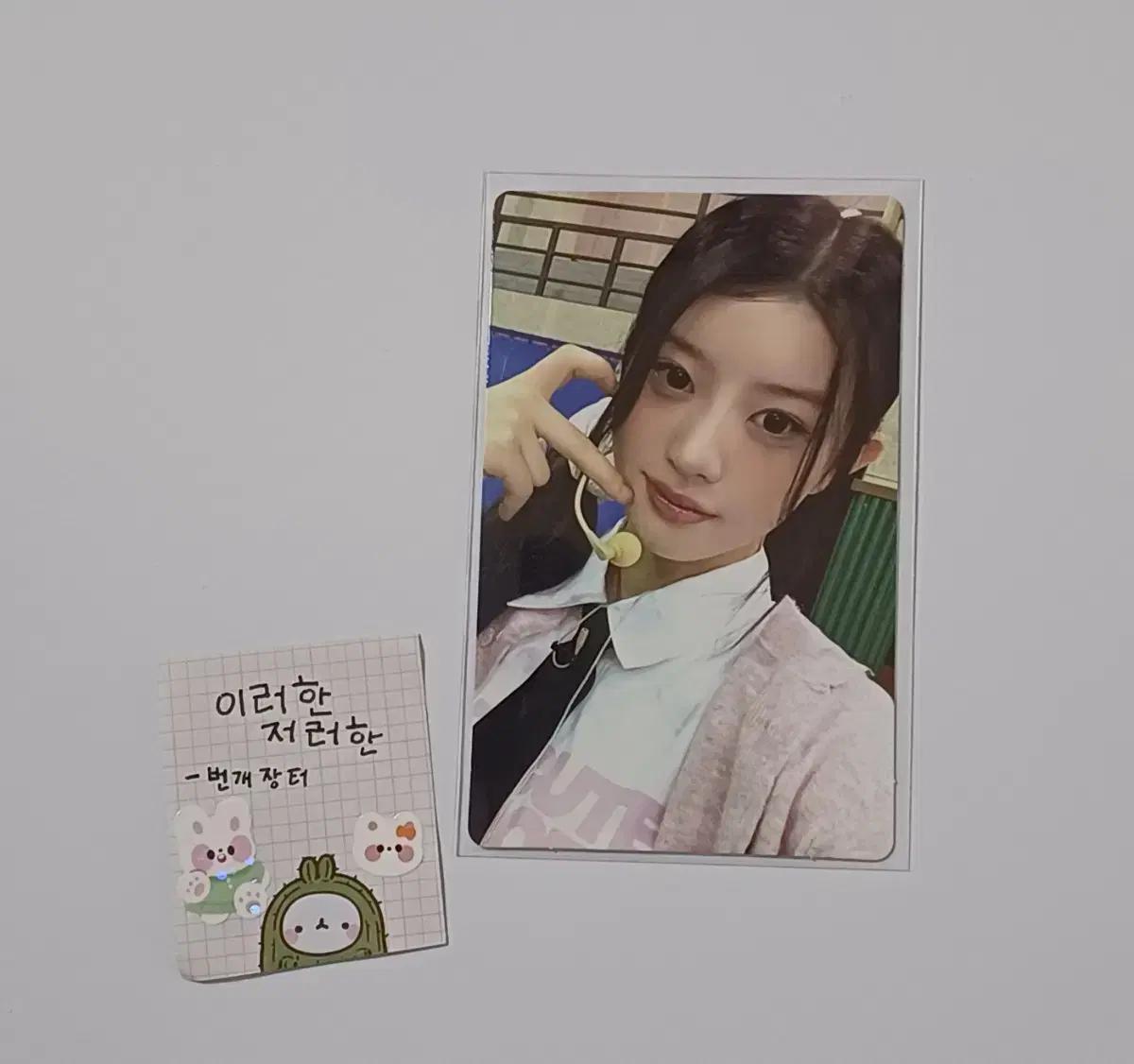 아일릿 민주 낫큐트애니모어 딩고뮤직 기프트 위버스
