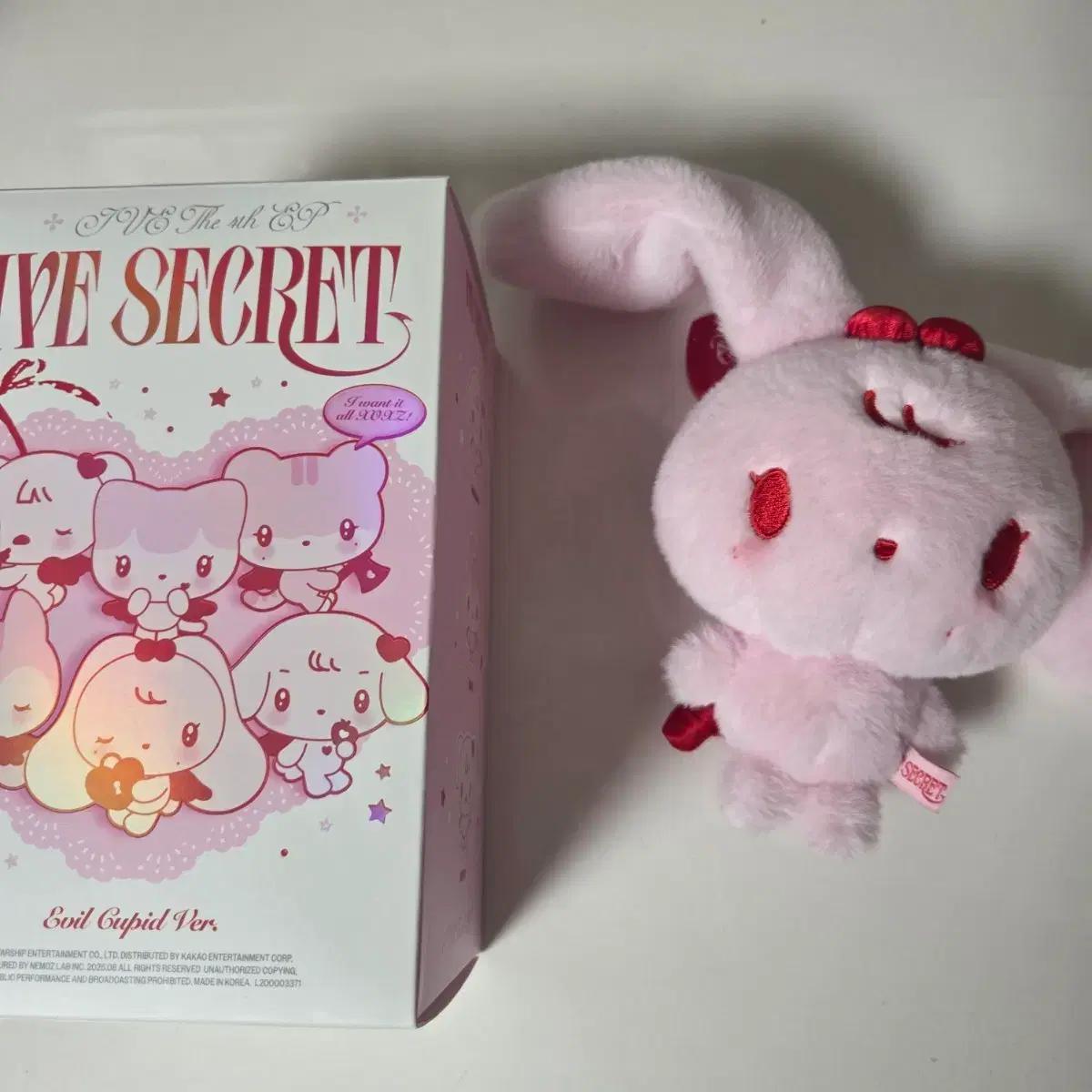 IVE SECRET 아이브 시크릿 체리 양도