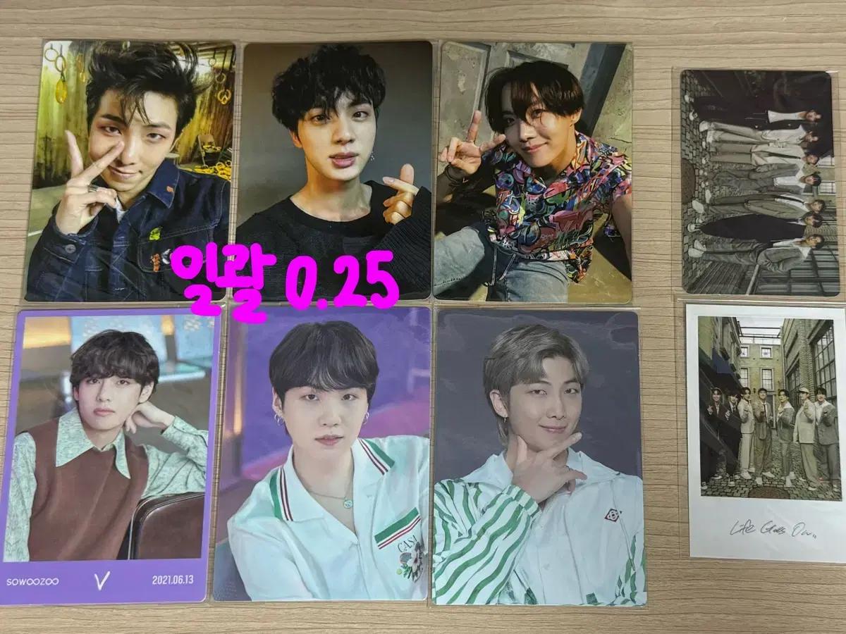 방탄소년단 포카 일괄