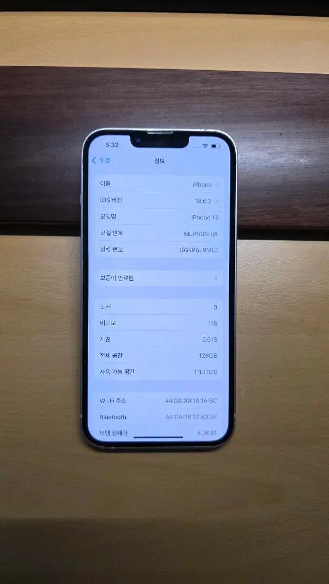 애플 아이폰13 128GB 핑크