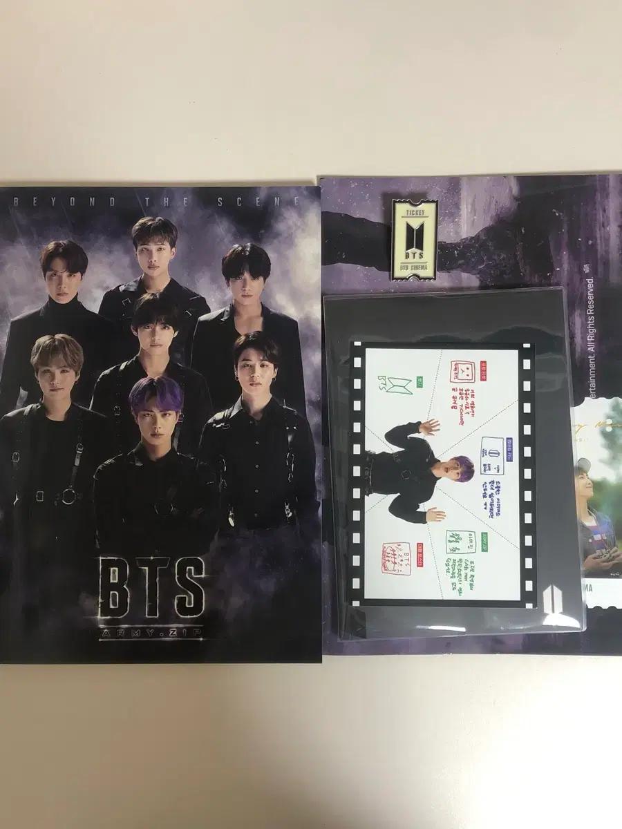 방탄소년단 방탄 bts 아미 멤버쉽 키트 기프트 시네마