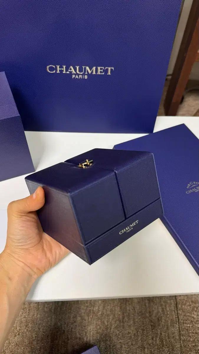 쇼메 팔찌 케이스 무배