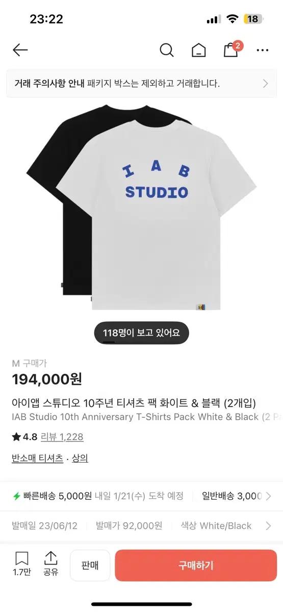 IAB 스튜디오 반팔 티셔츠 화이트/블랙m