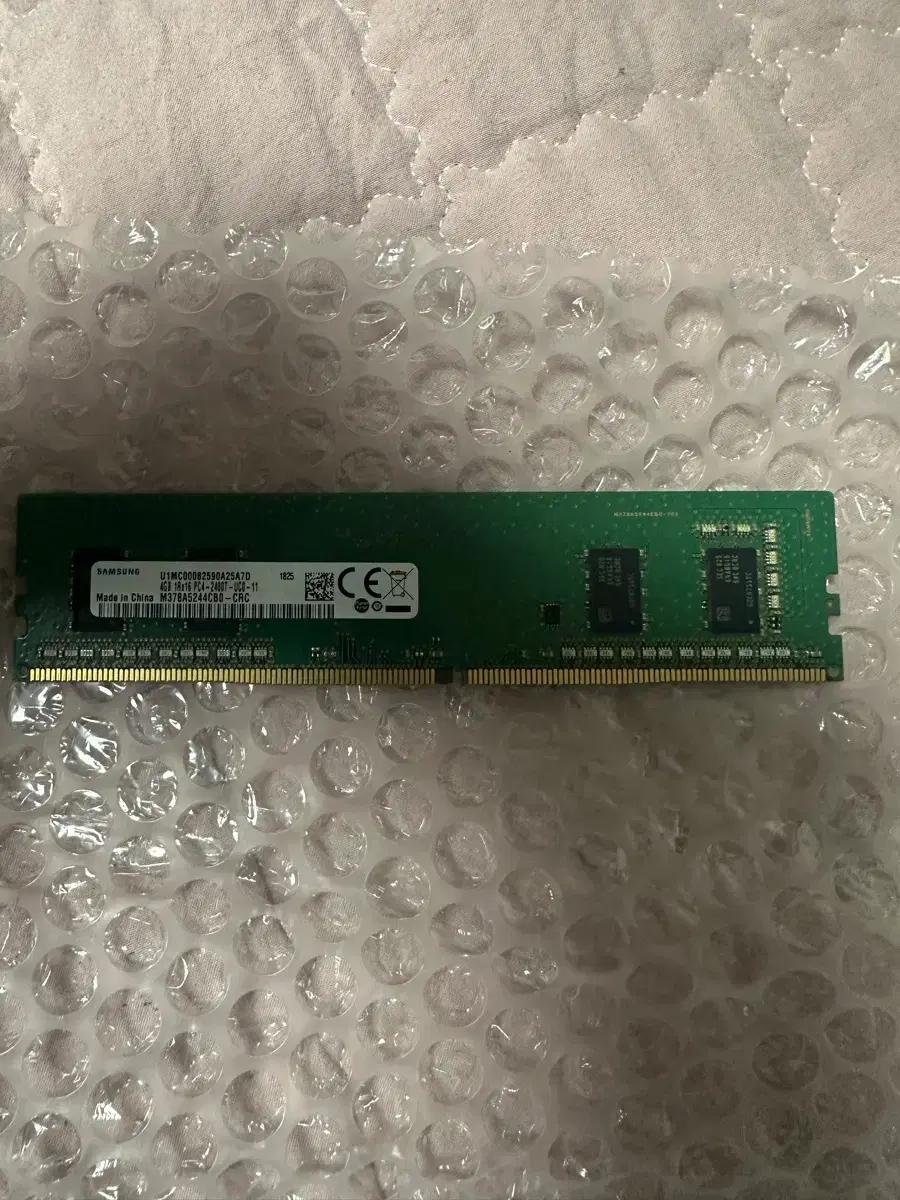 삼성 4GB DDR4 2400T 램 메모리