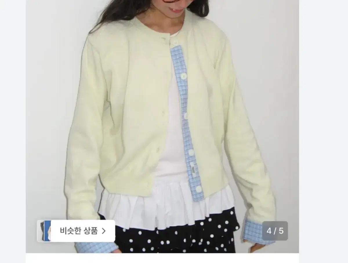 론론 가디건 아이보리