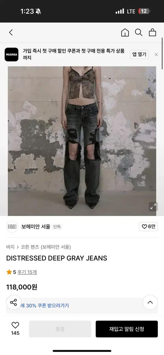 DISTRESSED DEEP GRAY JEANS 2사이즈