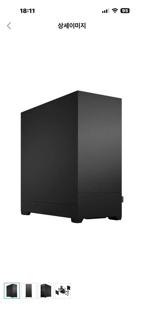 7800x3d 4070ti 완본체 게이밍 컴퓨터 판매합니다