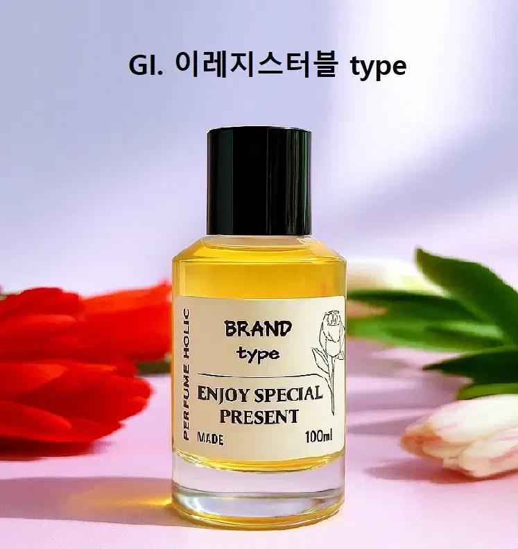 100ml [지방시ㅡ이레지스터블 type] 퍼퓸홀릭 향 스프레이