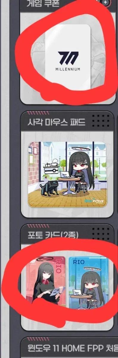 구매) 블루아카이브 LG 리오 에디션 포토카드 쿠폰 구매합니다