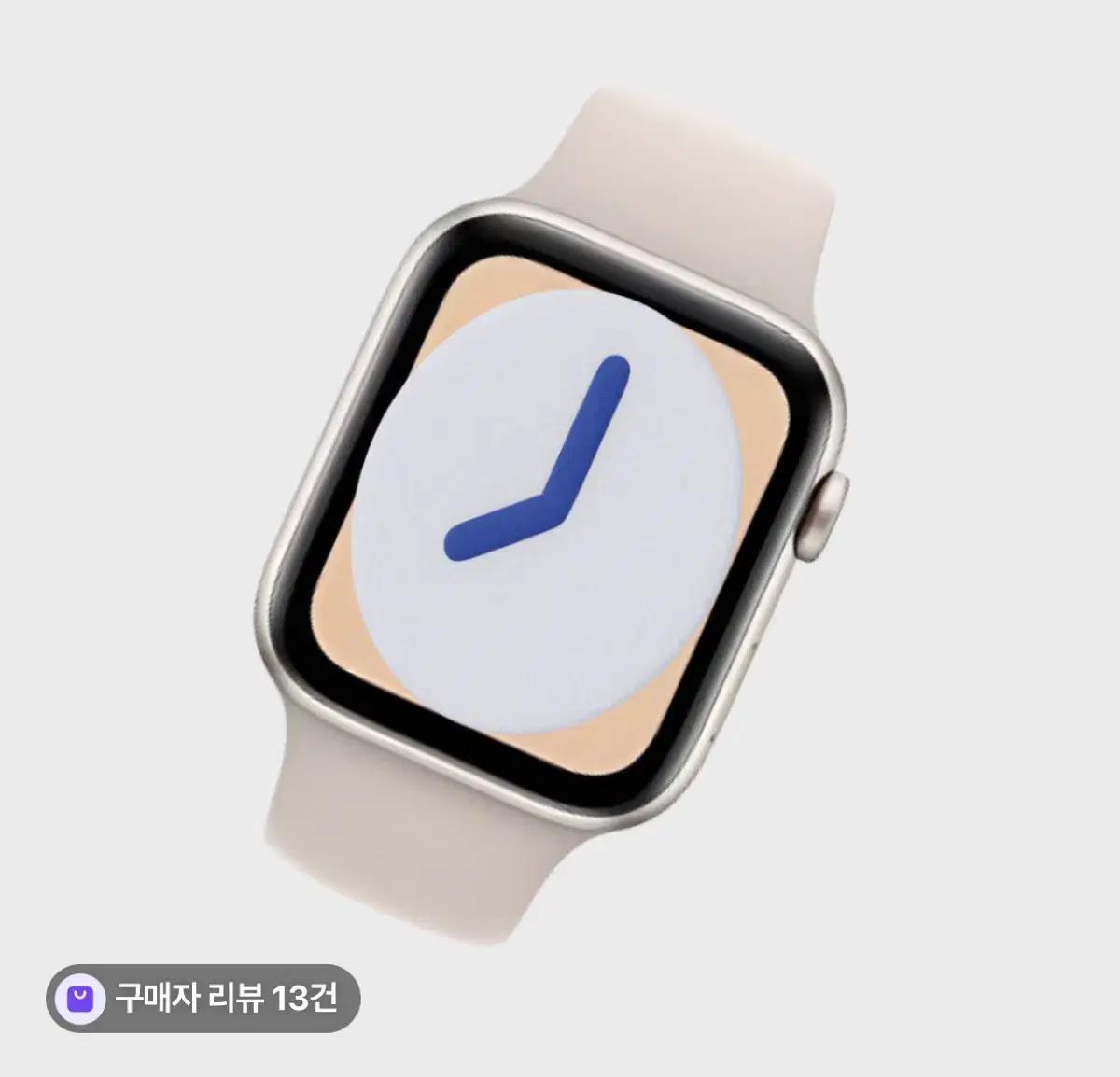 Apple애플워치SE2 44mm 스타라이트 (미개봉)