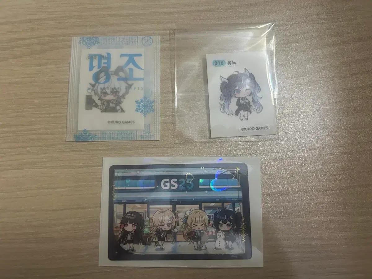 명조 gs25 띠부씰 + 포카 일괄