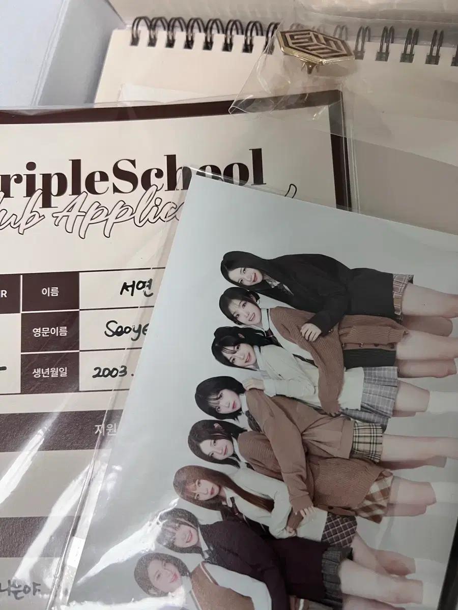 트리플에스 2025 시즌그리팅