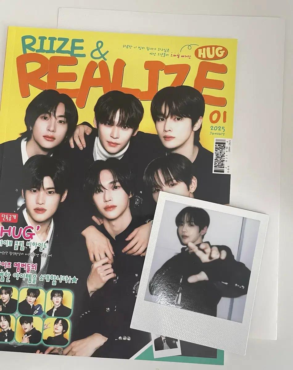 라이즈 허그 엠디(쇼타로)
