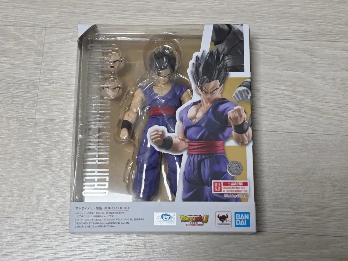 Shf 드래곤볼 손오공 손오반(파츠,박스 전부 포함) 피그마,리볼텍