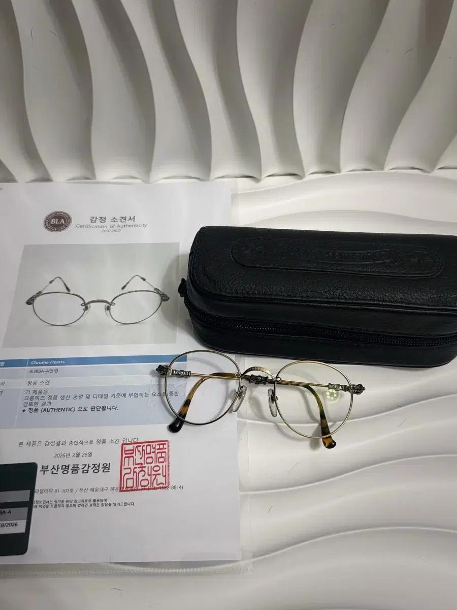 CHROME HEARTS 크롬하츠 부바 A 안경