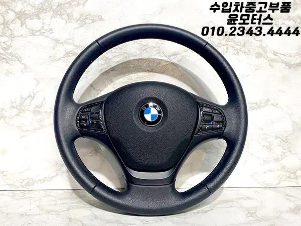 BMW 1 3 3GT F20 F30 F34 핸들 스티어링