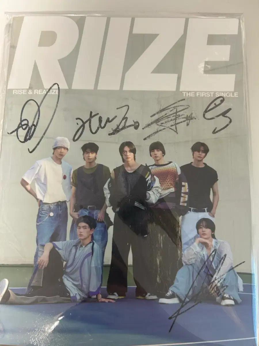 라이즈 친필 싸인 앨범