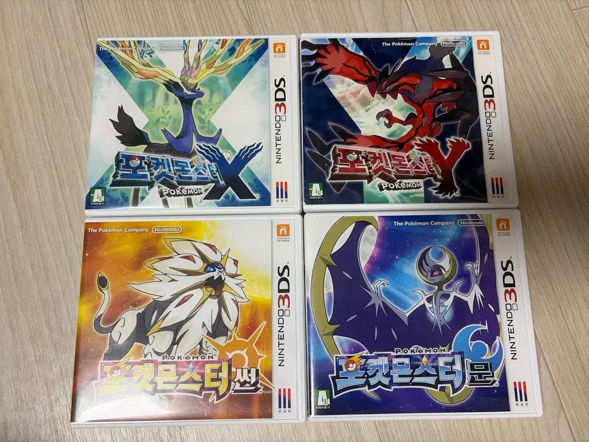 포켓몬스터 3DS X/Y/썬/문 한글판