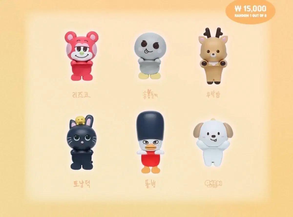 라이즈 히퍼 분철