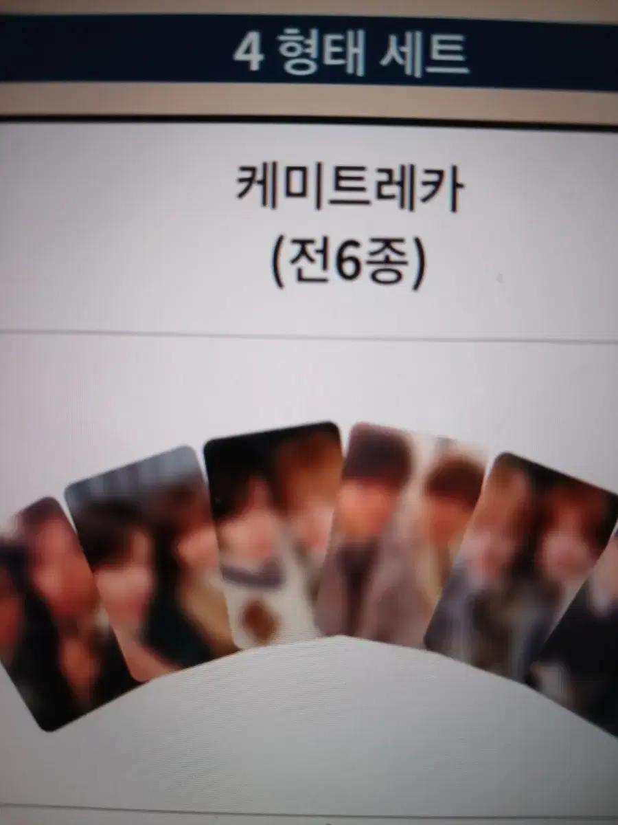 nctwish 위시리스트 arc ver