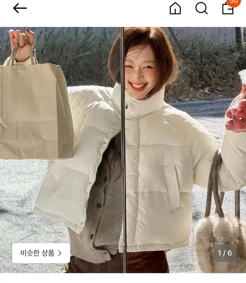 시야쥬 덕다운 크롭 패딩