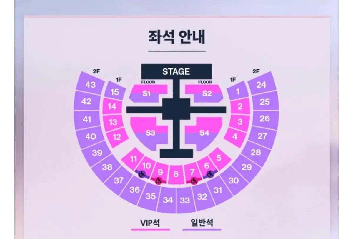 라이즈 콘서트 양도 받아요