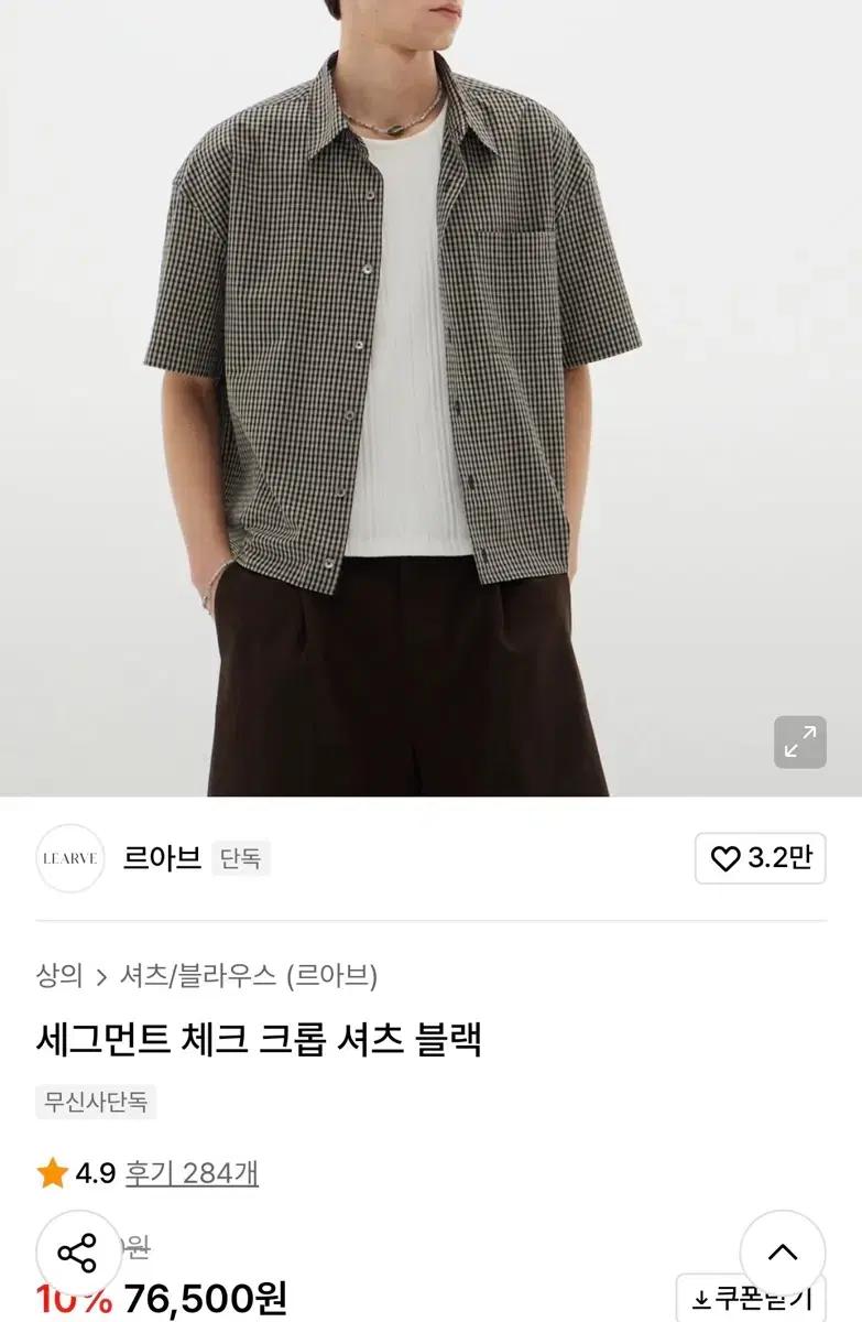 르아브 라오라오 세그먼트 체크 크롭 셔츠 블랙 M