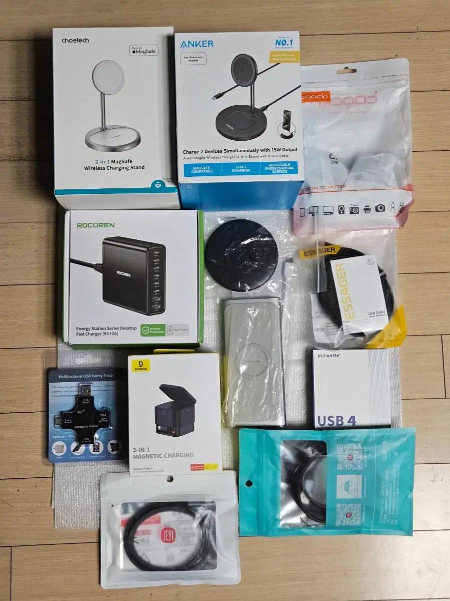 충전기 최상위 제품 유그린 200W GaN 8포트 USB C+A 접지 충