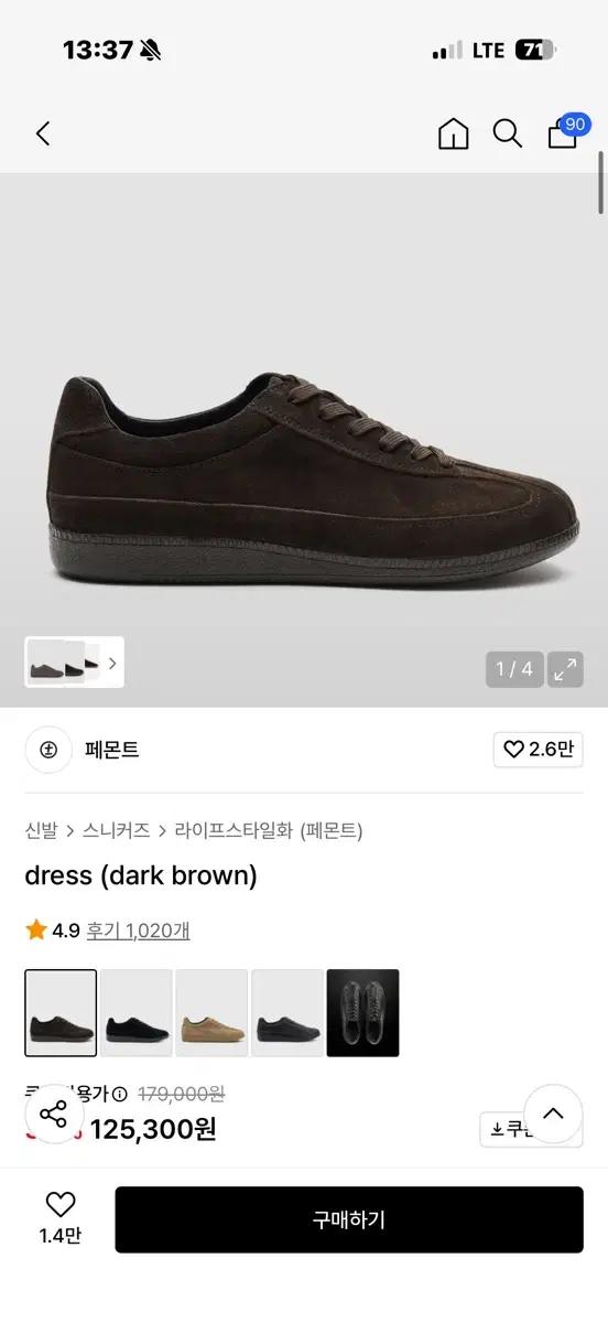 [270] 페몬트 드레스 다크브라운 스니커즈 270