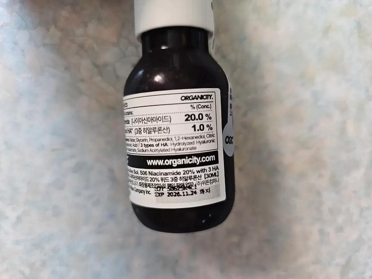 오가니시티 나이아신아마이드20% 원액 세럼 30ml