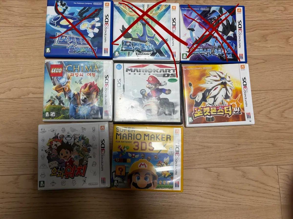 닌텐도 3ds 칩 (개당 2.0)