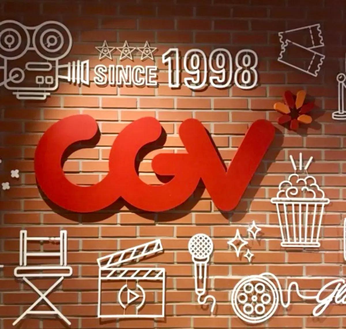 (리클라이너)롯데시네마 CGV 씨네드쉐프 월드타워 만약에우리 프로젝트Y