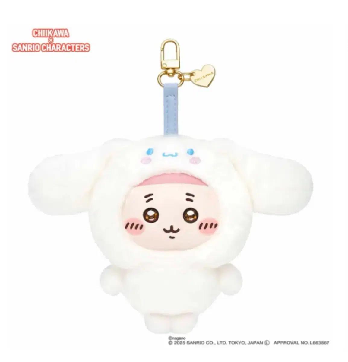 당일발송] 치이카와 산리오 키라메코 카니 시나모롤 미개봉