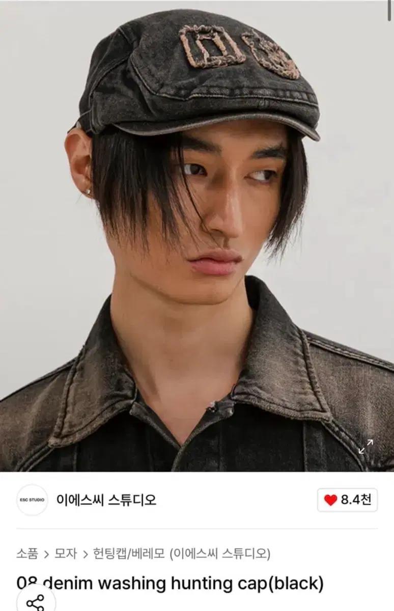 esc 스튜디오 헌팅캡 블랙