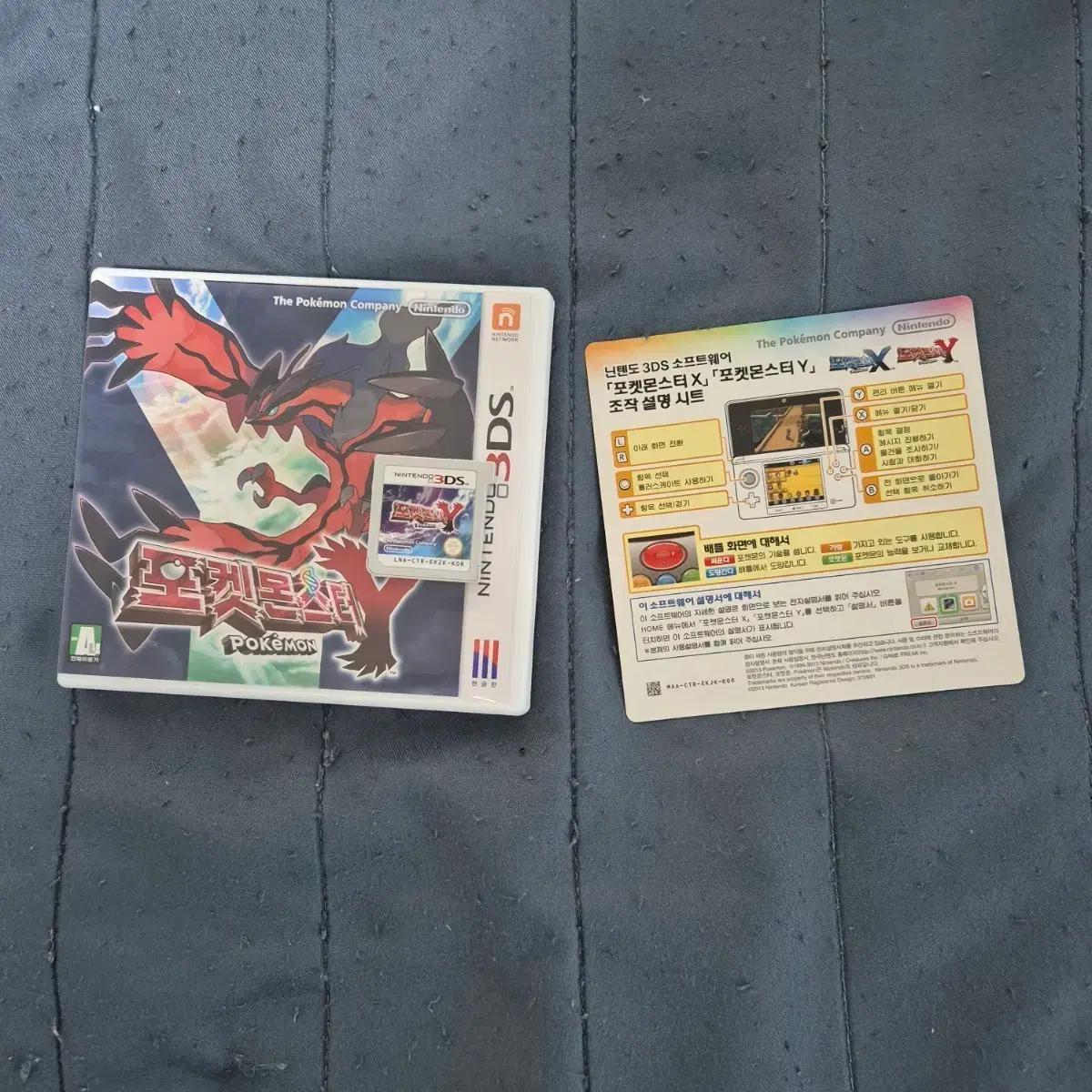닌텐도 3DS 포켓몬스터 Y 곽팩