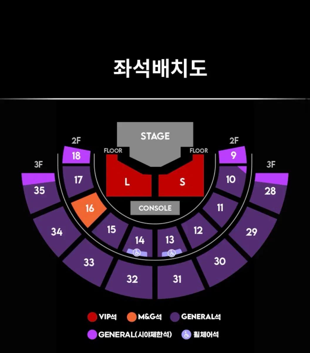 르세라핌 콘서트 티켓 양도해요