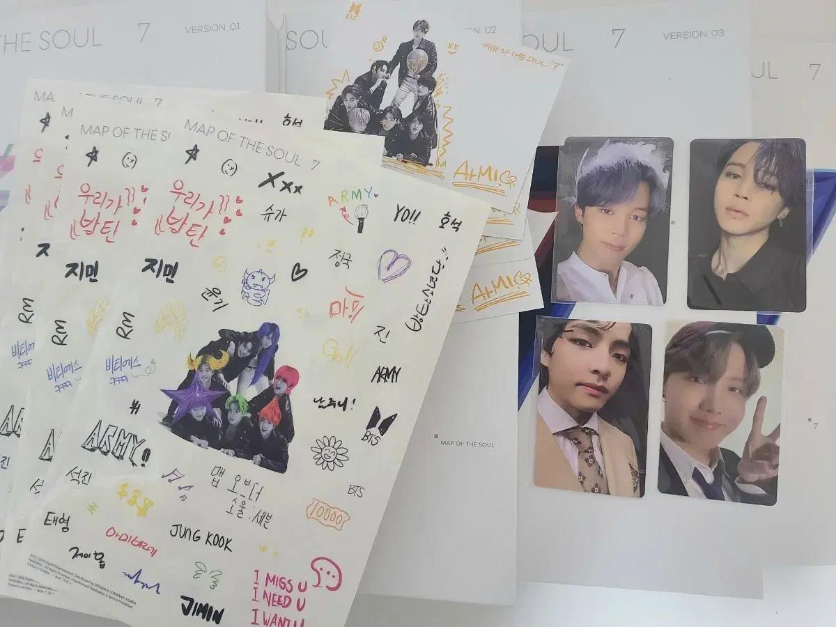 방탄소년단 방탄 bts 맵솔 맵오브더소울 7 앨범