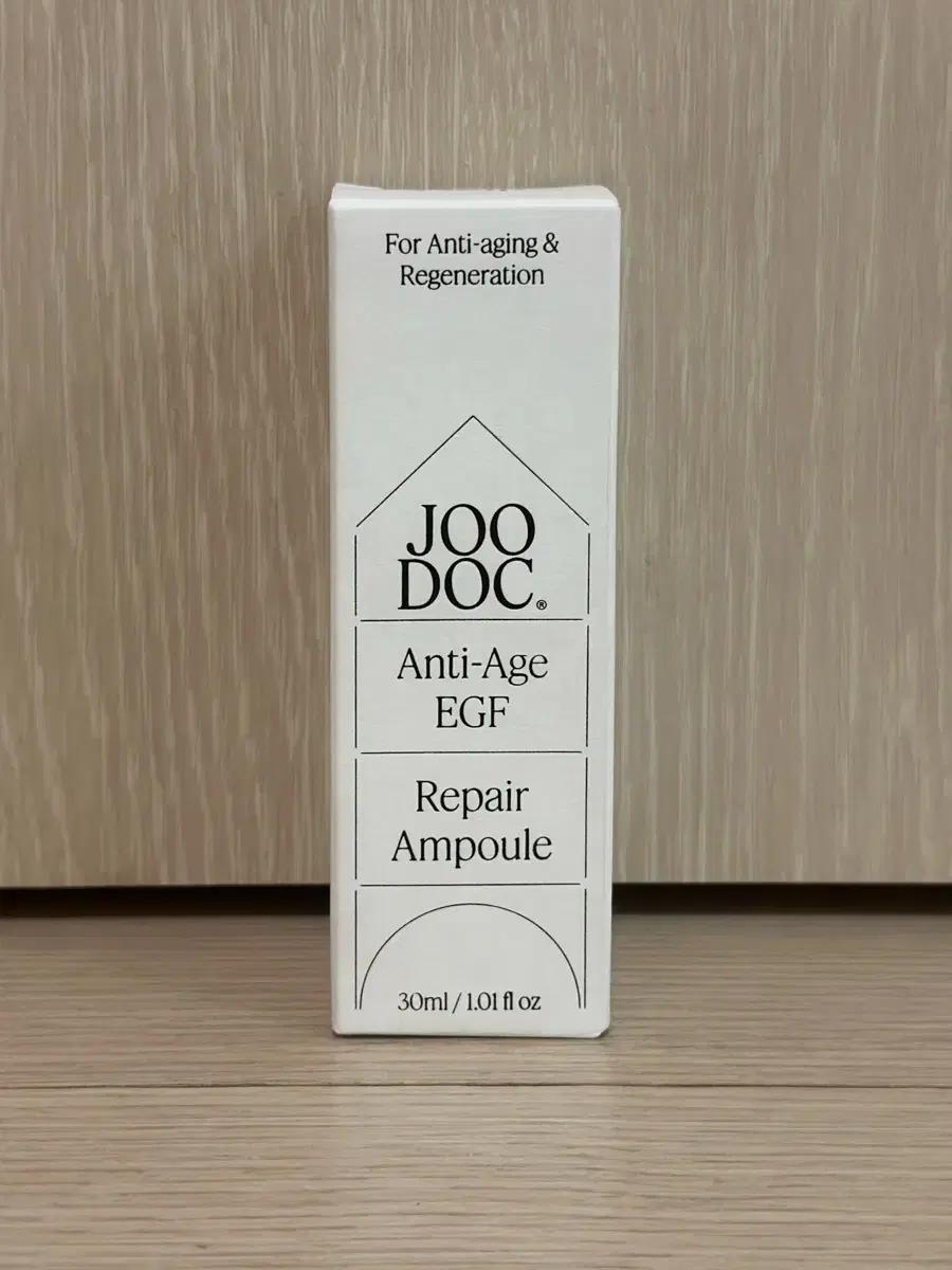 주닥 안티에이지 EGF 리페어 앰플 30ml