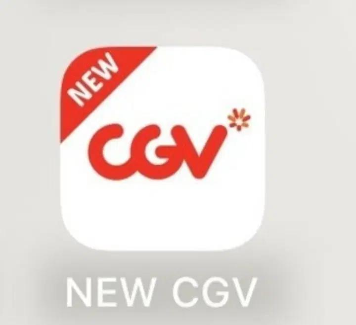 CGV 영화 예매 (2D관 전용) 리클라이너 가능