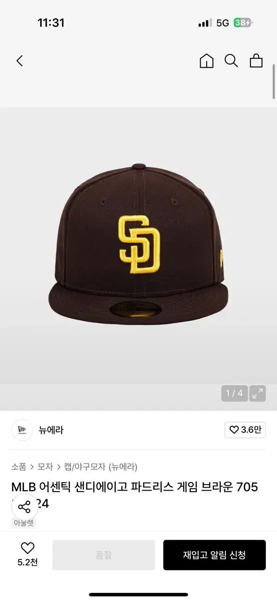 뉴에라 샌디에이고 파드리스 MLB 브라운캡