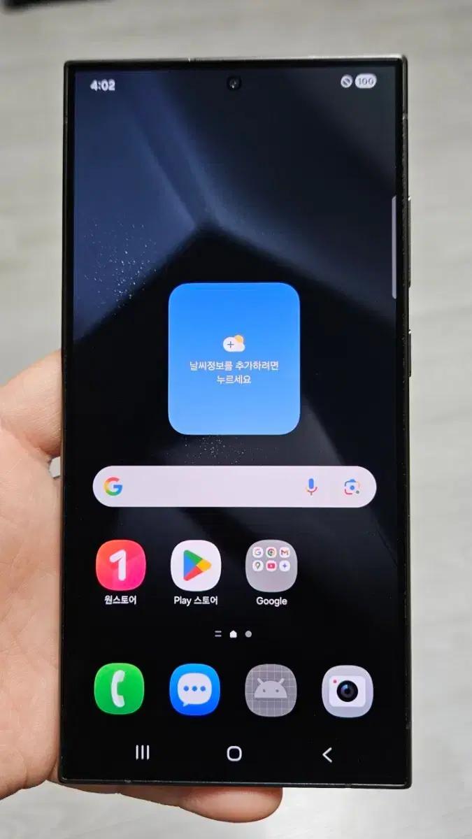 갤럭시 S24울트라 티타늄블랙 256GB A급 팝니다.