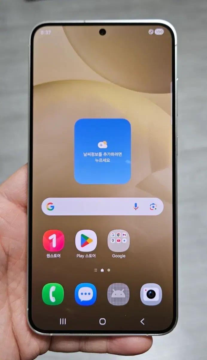 갤럭시 S24플러스 앰버옐로우 256GB 싸게 팝니다.