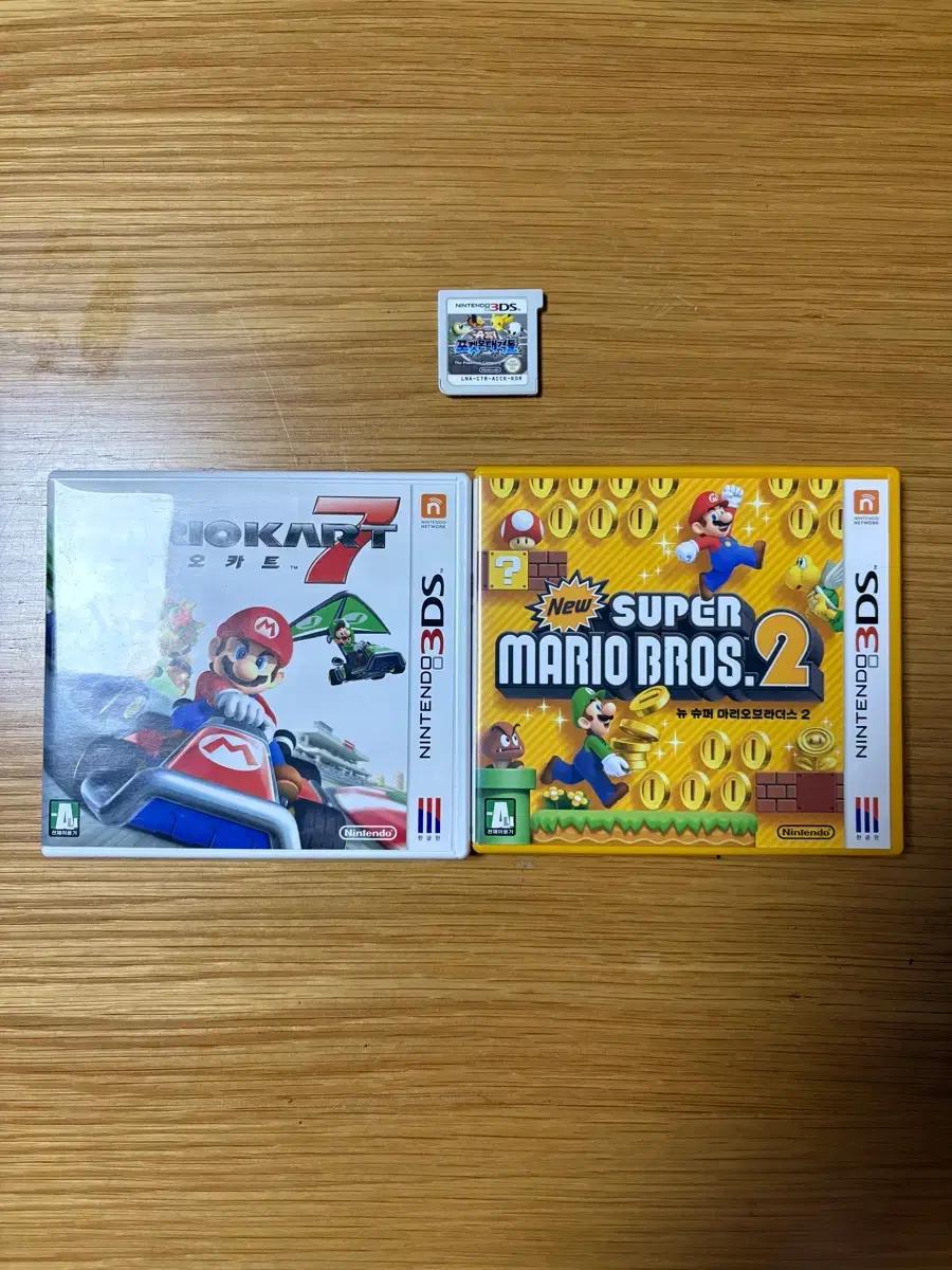 닌텐도 3DS 칩 3종 일괄판매