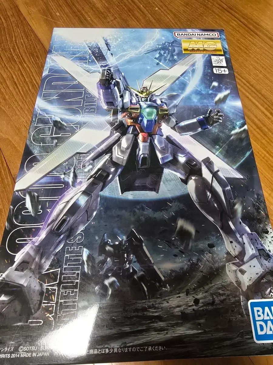 MG 건담X