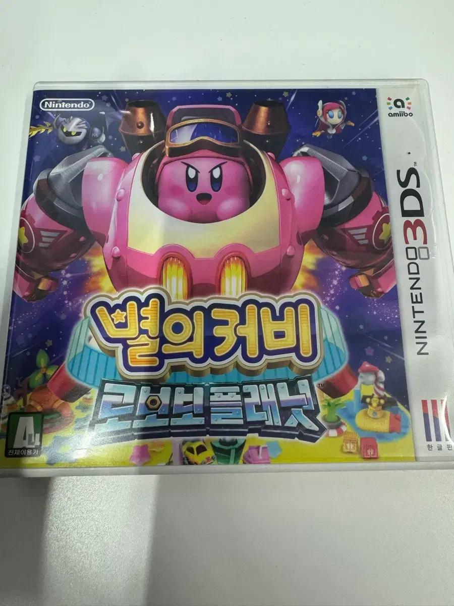 (케이스 판매) 닌텐도 3ds 별의커비 로보보플래닛